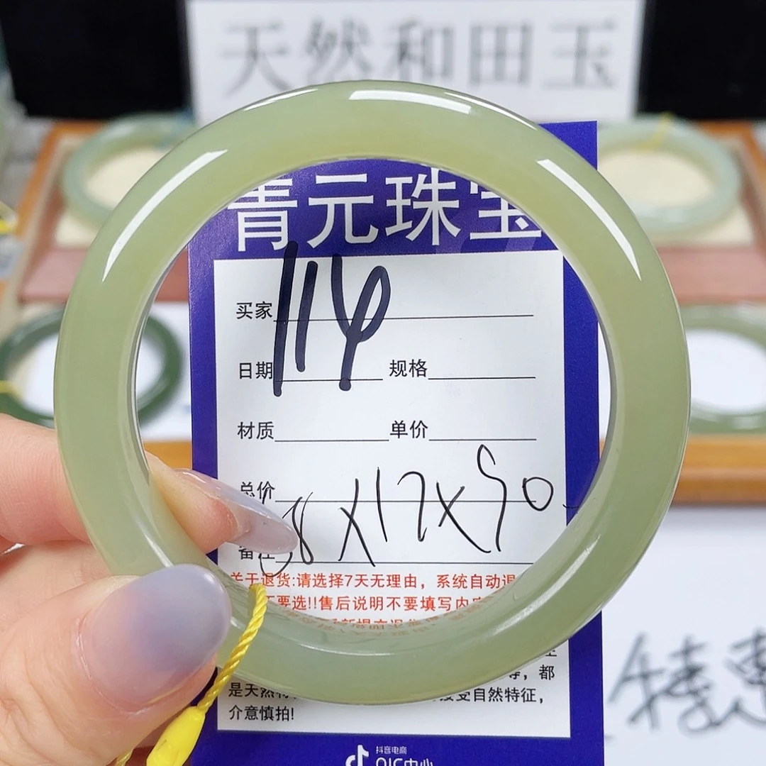 和田玉手镯未镶嵌