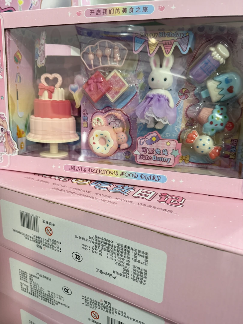6609 兔子礼盒