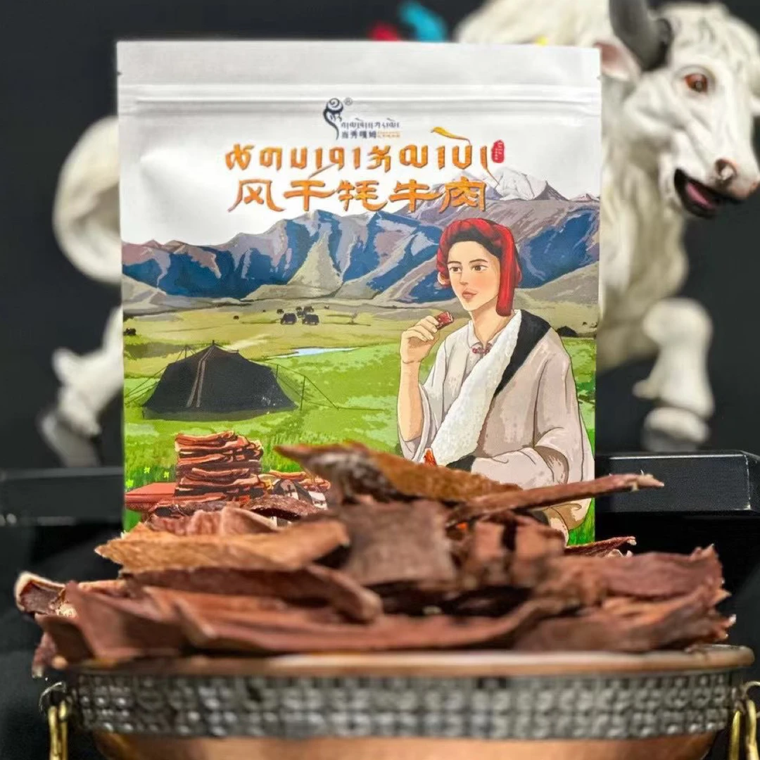当雄牛肉干风干牦牛肉
