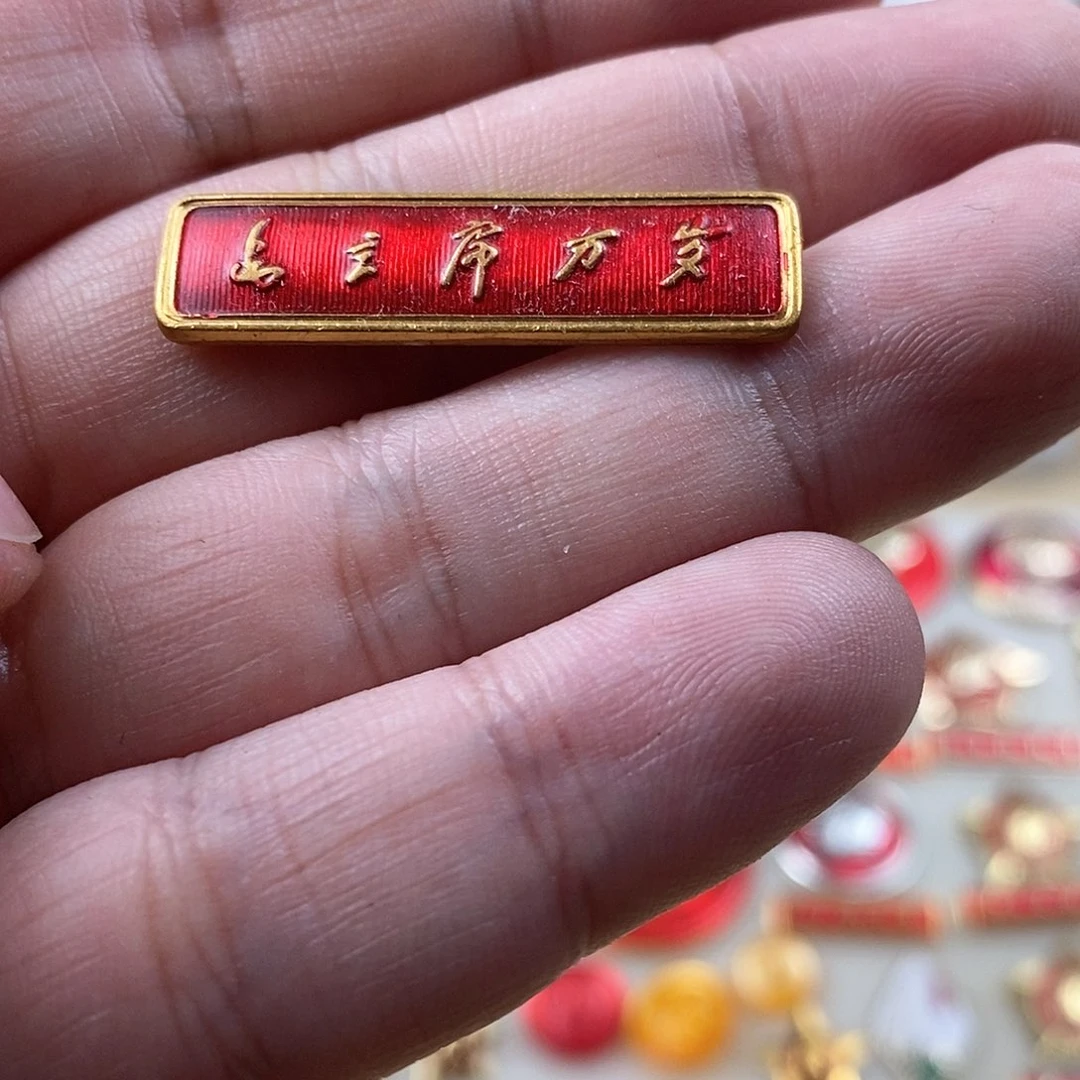 其他普通金属醉****4111111111111