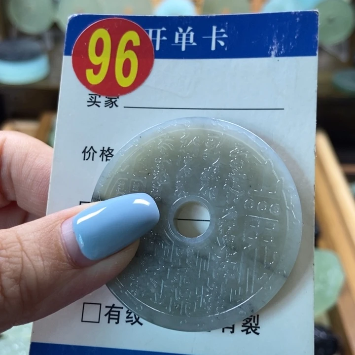 蛇纹石玉未镶嵌挂件云*