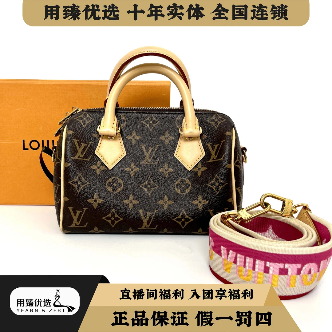 95新 LouisVuitton/路易威登 芯片款speedy20手提包/BB1408824