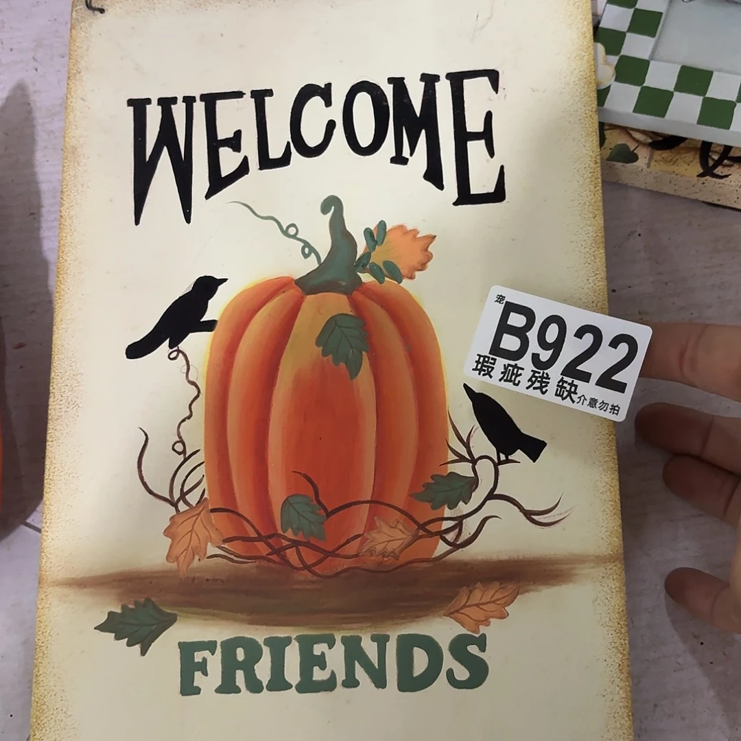 核桃木/黑胡桃（胡桃木）