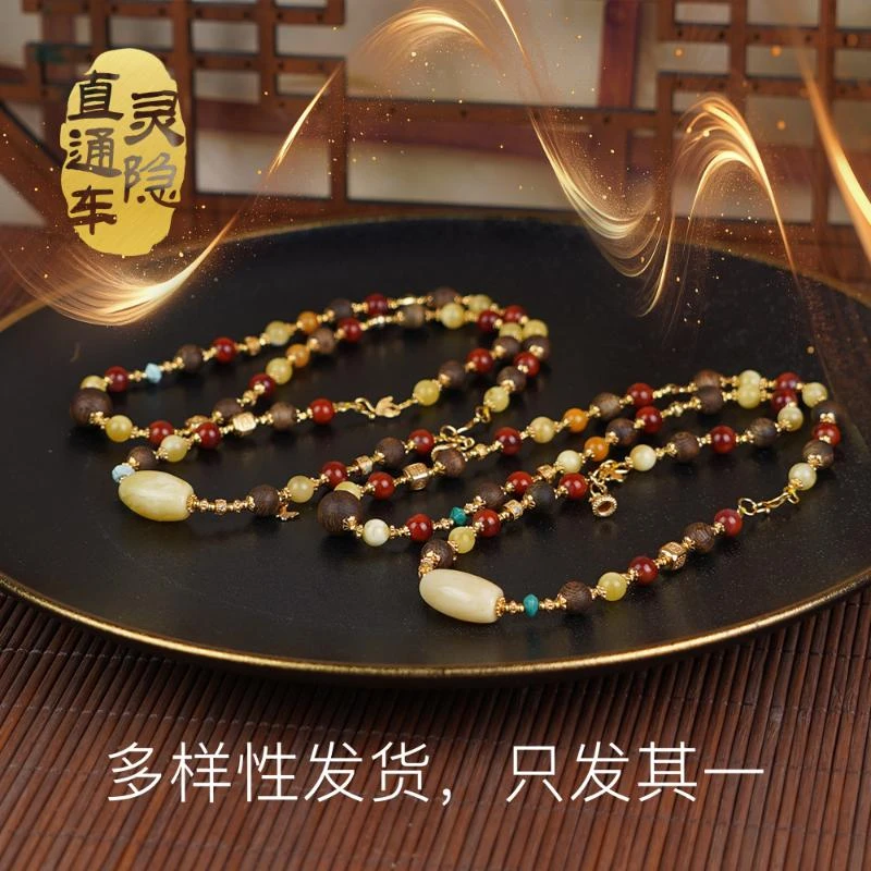 沉香灵隐场】大佬特殊定制白花蜡沉香两用款项链（多样性发货发一件