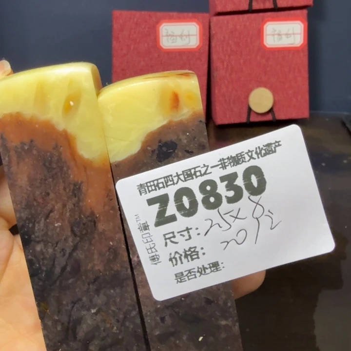 青田石12.7青田石雕厂家直销