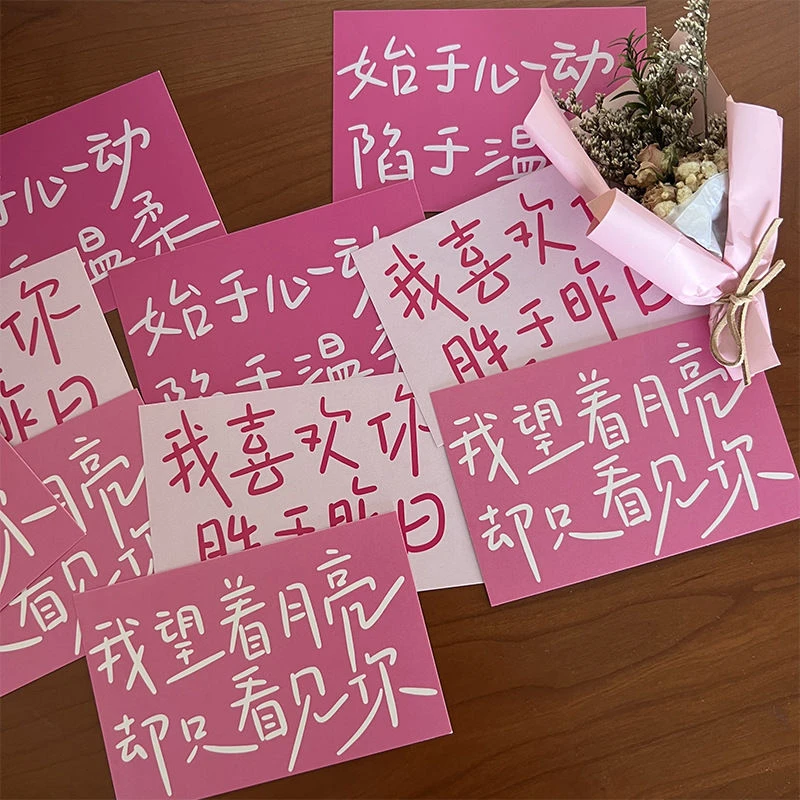 情人节手写贺卡卡片七夕浪漫情话鲜花贺卡花店花束节日表白祝福语