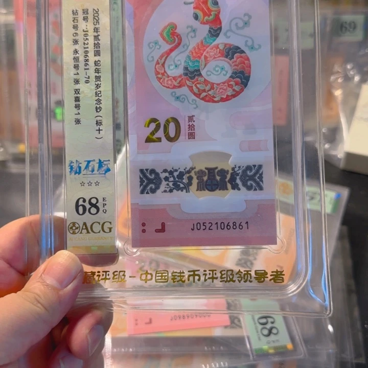 塑料052106861标十68分