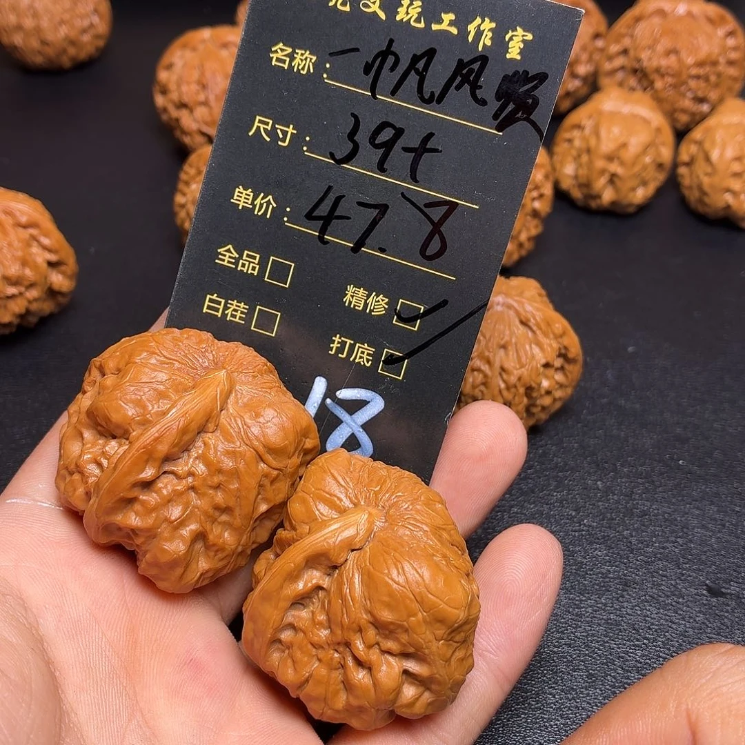 把件文玩核桃核桃18