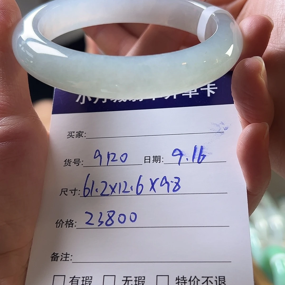 翡翠未镶嵌手镯天然翡翠手镯