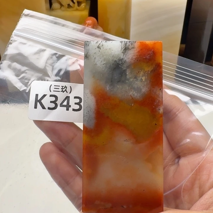 泰***孔寿山石印石老挝 老挝 老挝