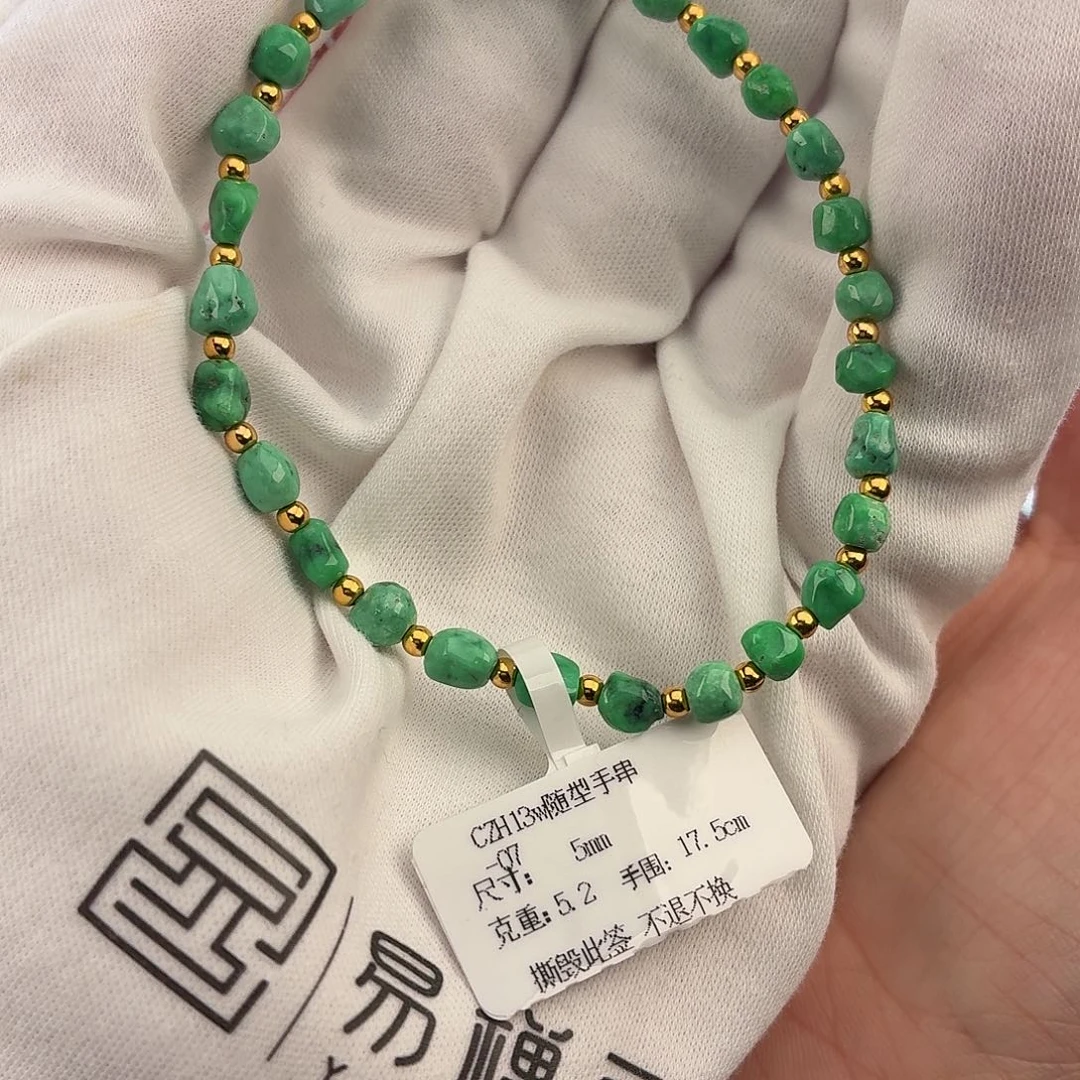 绿松石未镶嵌松石5mm菜籽黄