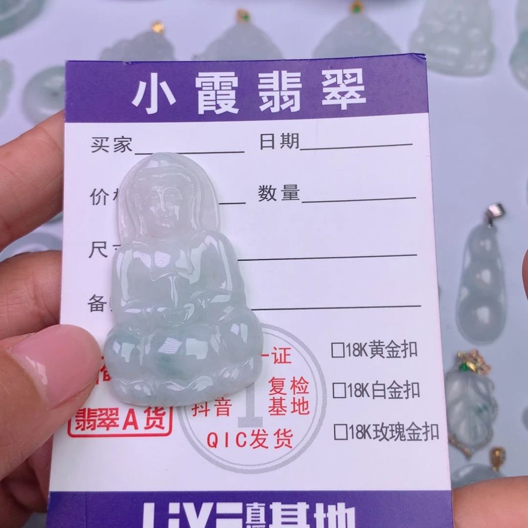 翡翠未镶嵌颈饰缅甸翡翠A货