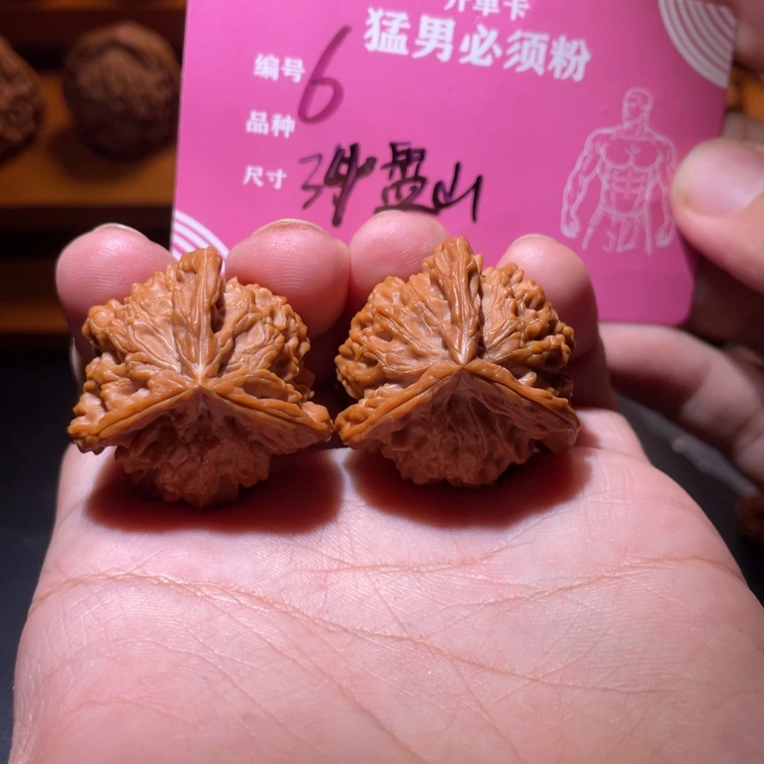 吊坠文玩核桃文玩