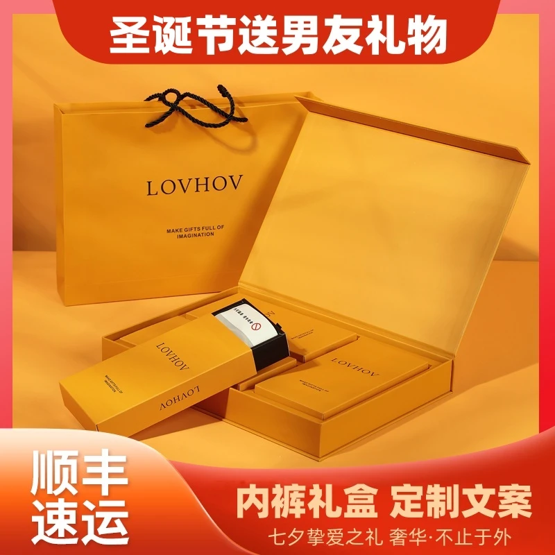 圣诞节礼物高档实用送给男朋友老公的生日定制名字男士内裤礼盒装