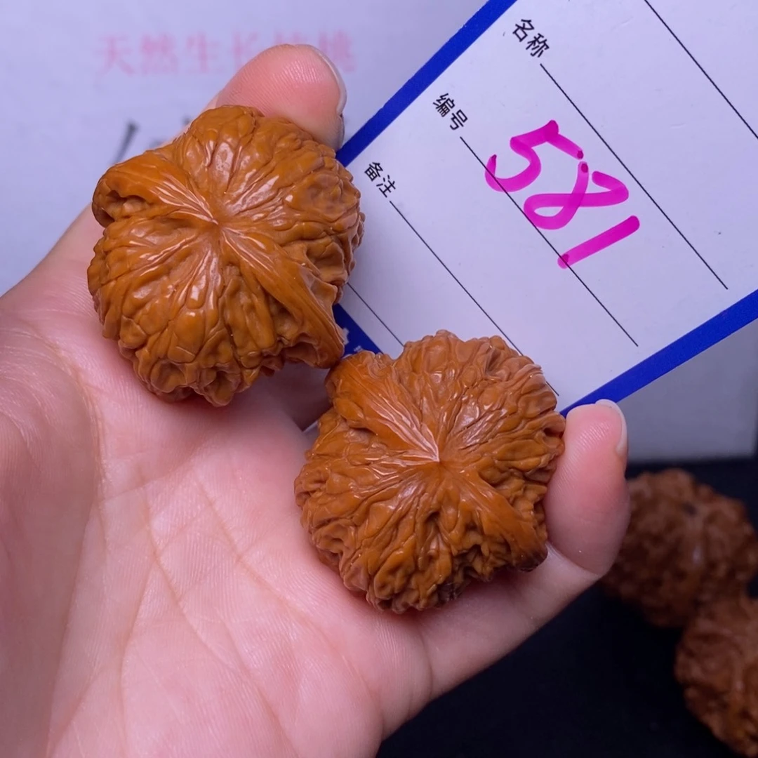 文玩核桃把件581/36磨盘