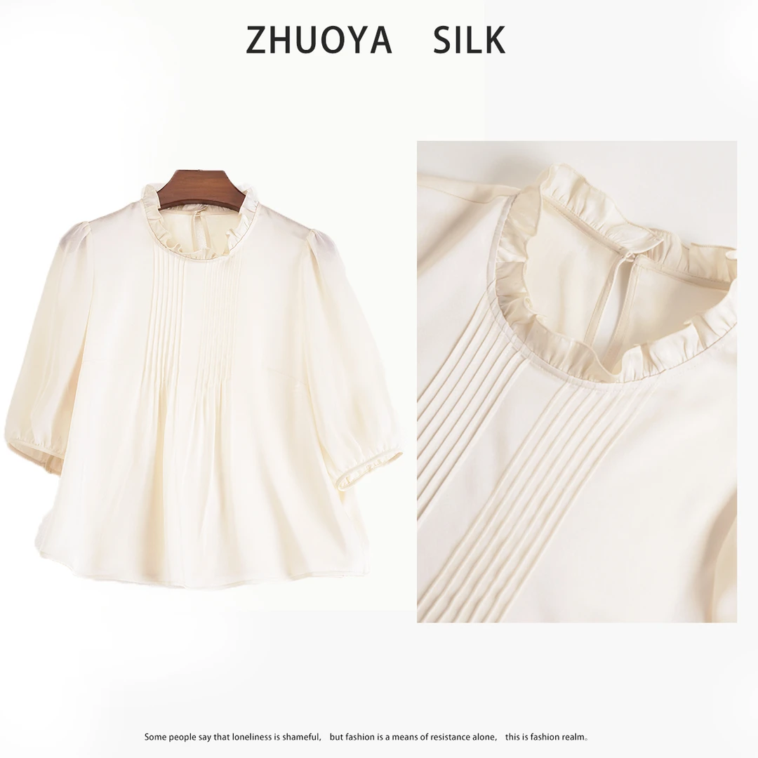 琸娅92%桑蚕丝真丝小众炸街高级感女装温柔知性衣服衬衫上衣中袖