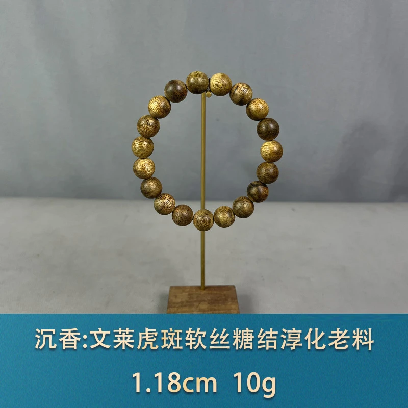 85521 文莱虎斑软丝糖结淳化老料 沉香