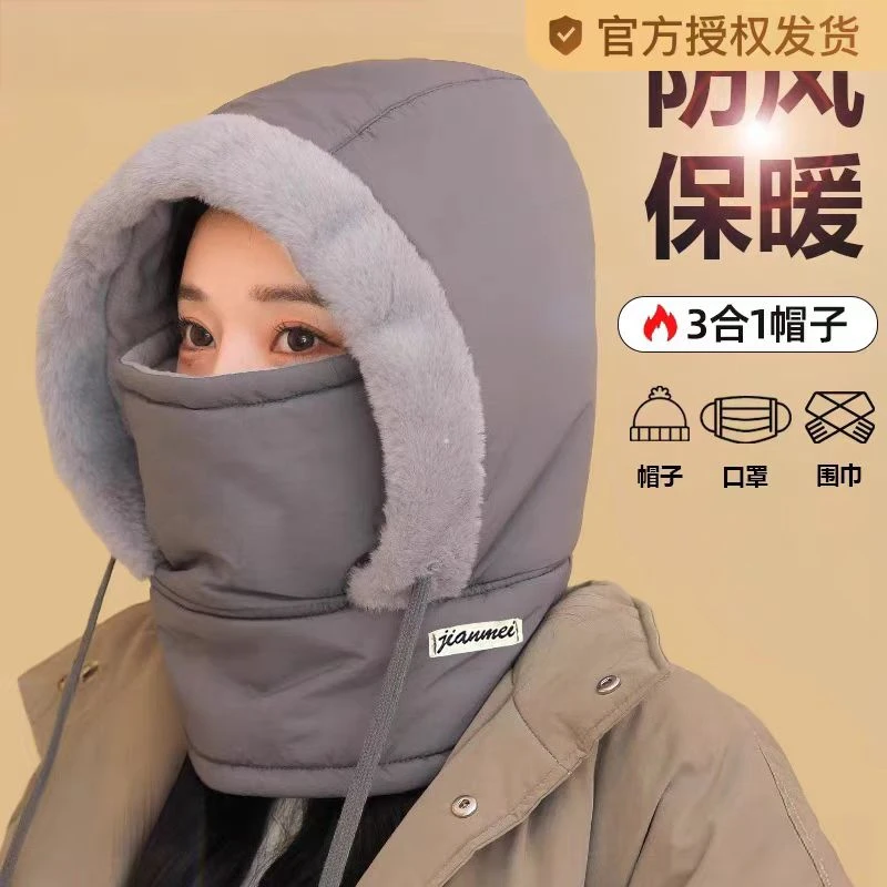 冬季骑车保暖帽子女护耳加绒加厚防寒面罩围脖一帽防风骑行帽