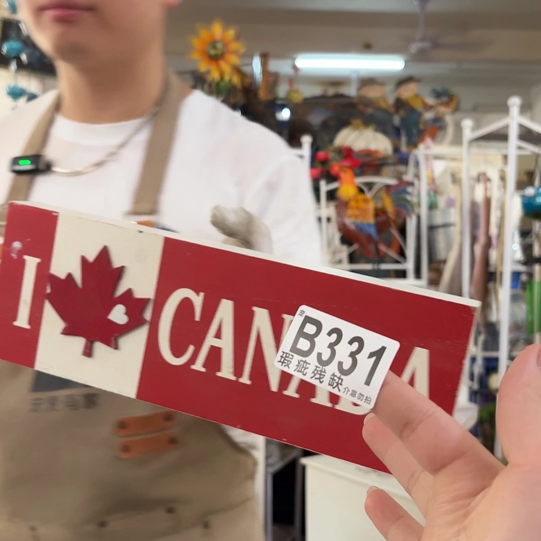 核桃木/黑胡桃（胡桃木）