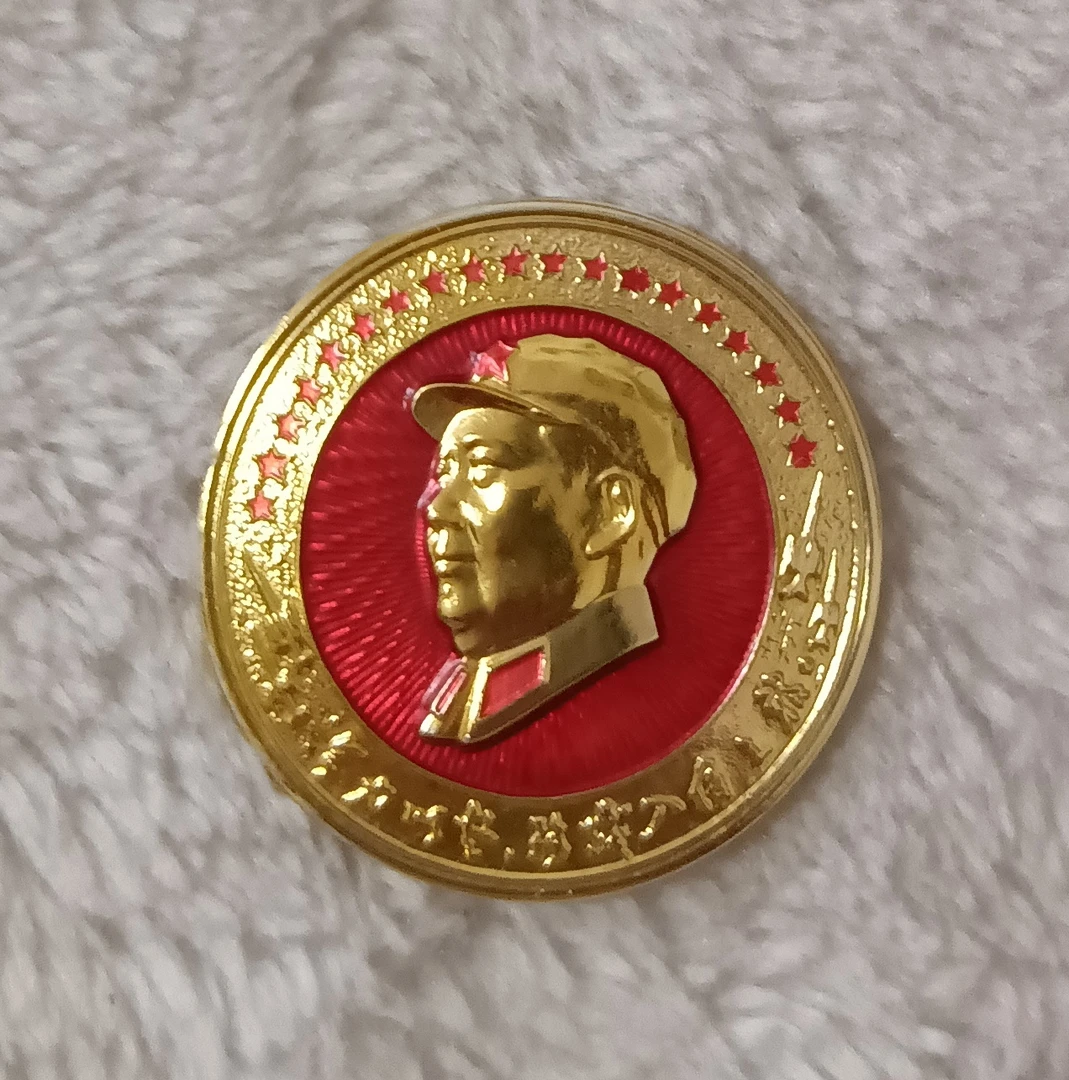 毛主席像章，品相好！