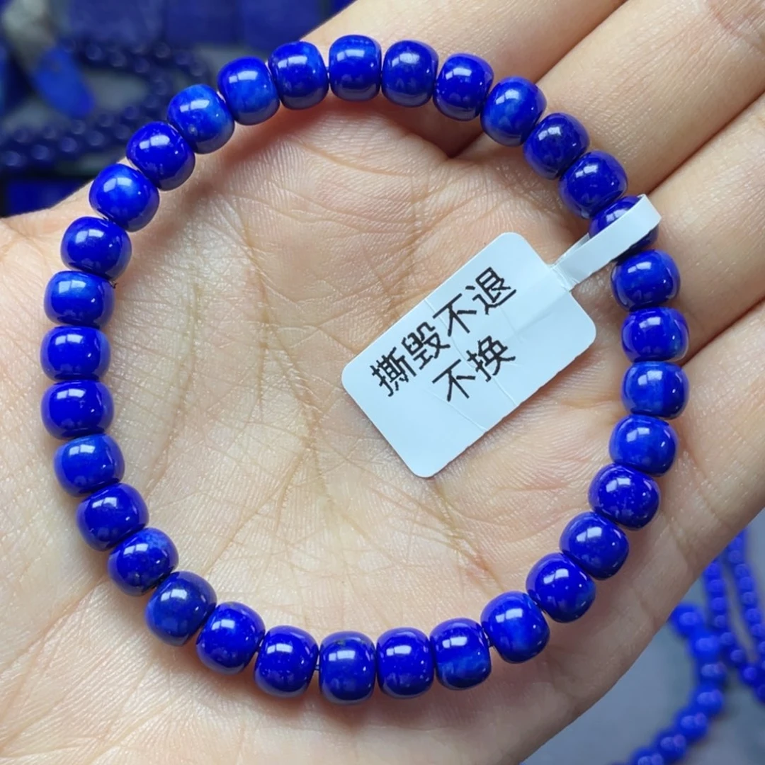 青金石未镶嵌7×5mm老型手串