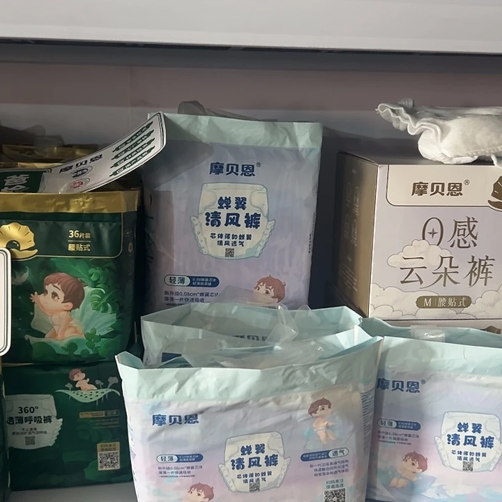 摩贝恩拉拉裤L清风