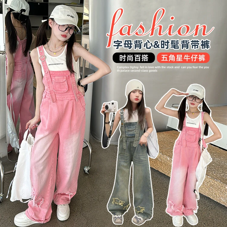 潮酷爱心扣洋气夏季休闲背带套装儿童新款背带裤宽松阔腿时尚时髦