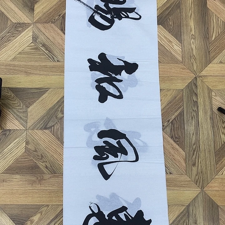 惠丰和畅138*35大小