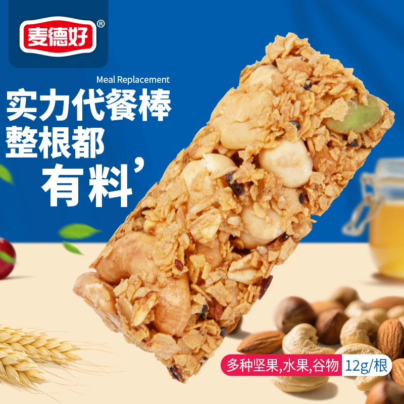 麦德好坚果棒蛋白能量棒混合多种坚果早餐健身代餐解馋零食休闲