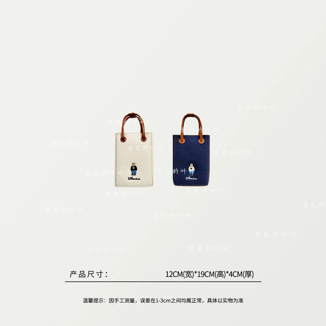 【爱包的叶叶】WHO家～蓝/白刺绣小熊帆布斜背手机包随身包 55533