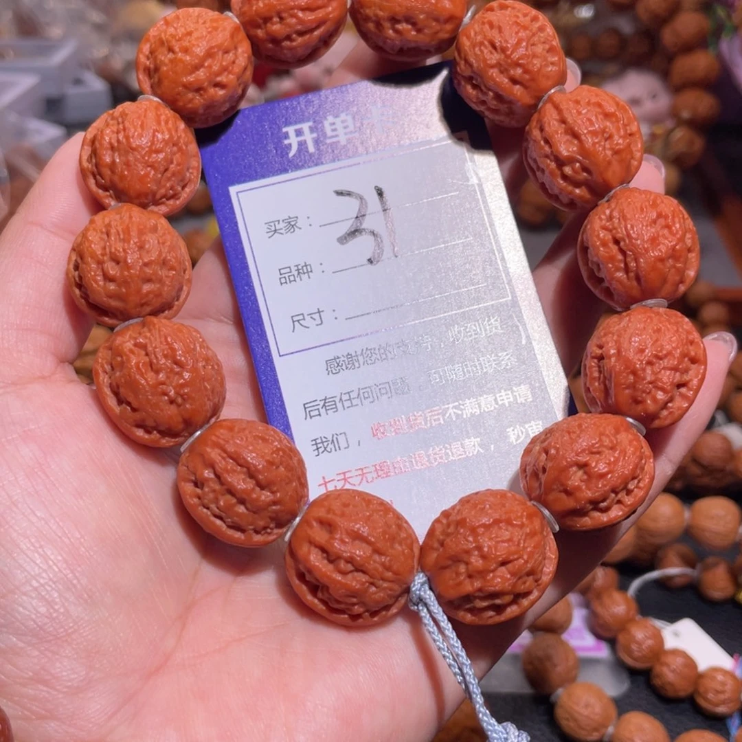 文玩核桃手串31橘红皮宽边一道筋2.1