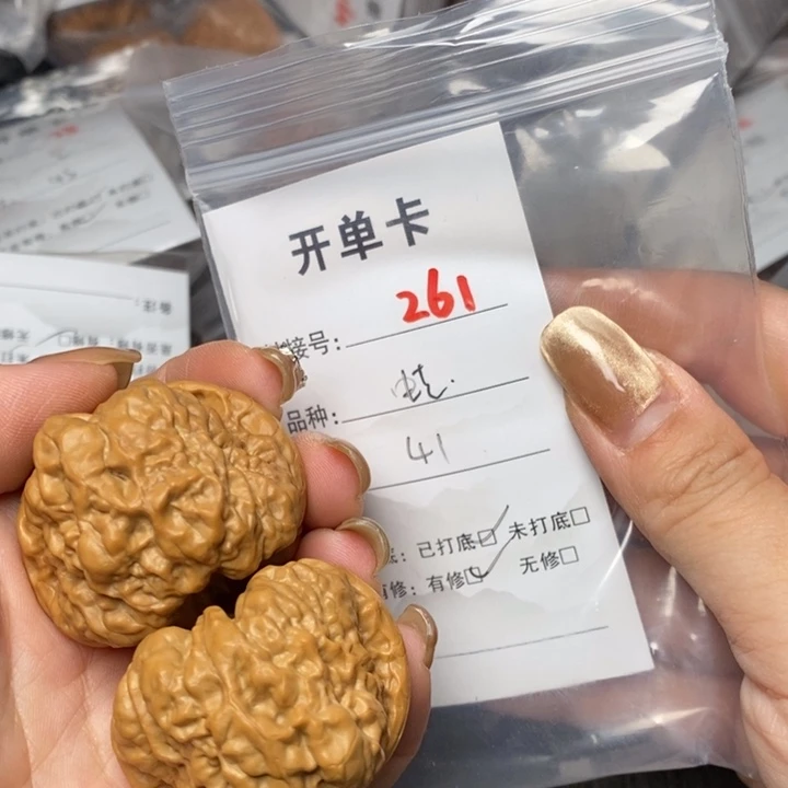文玩核桃把件261后哈哈