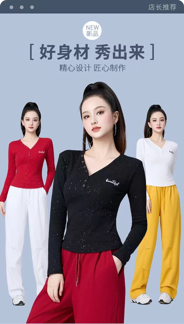 秋季新款百搭暗扣细闪修身显瘦爵士V领时尚气质长袖上衣服装秋冬