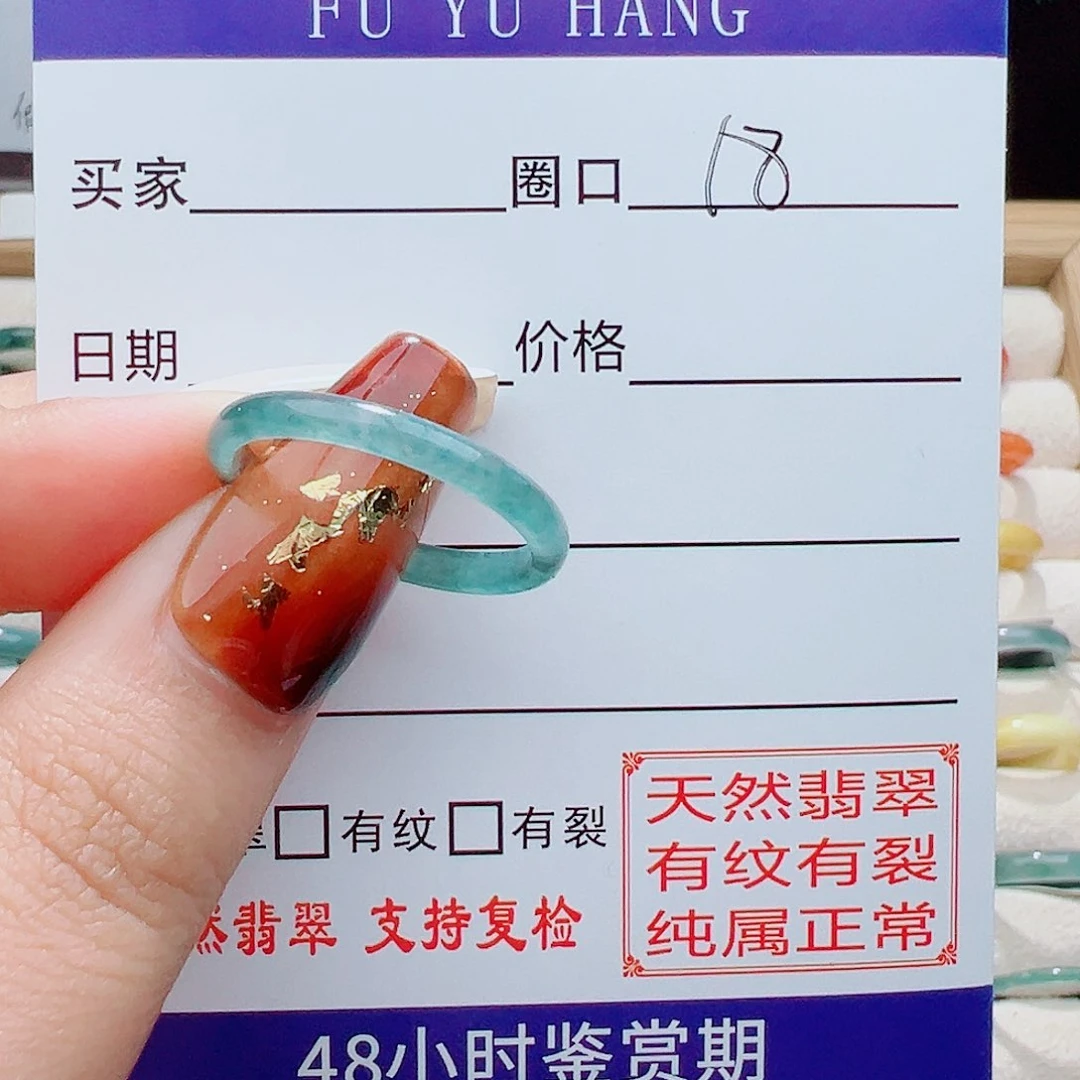 本***物翡翠戒指未镶嵌戒指