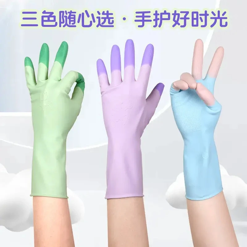 缤彩橡胶乳胶手套干家务用的劳保耐磨耐刮柔软舒适防水放油厨房用