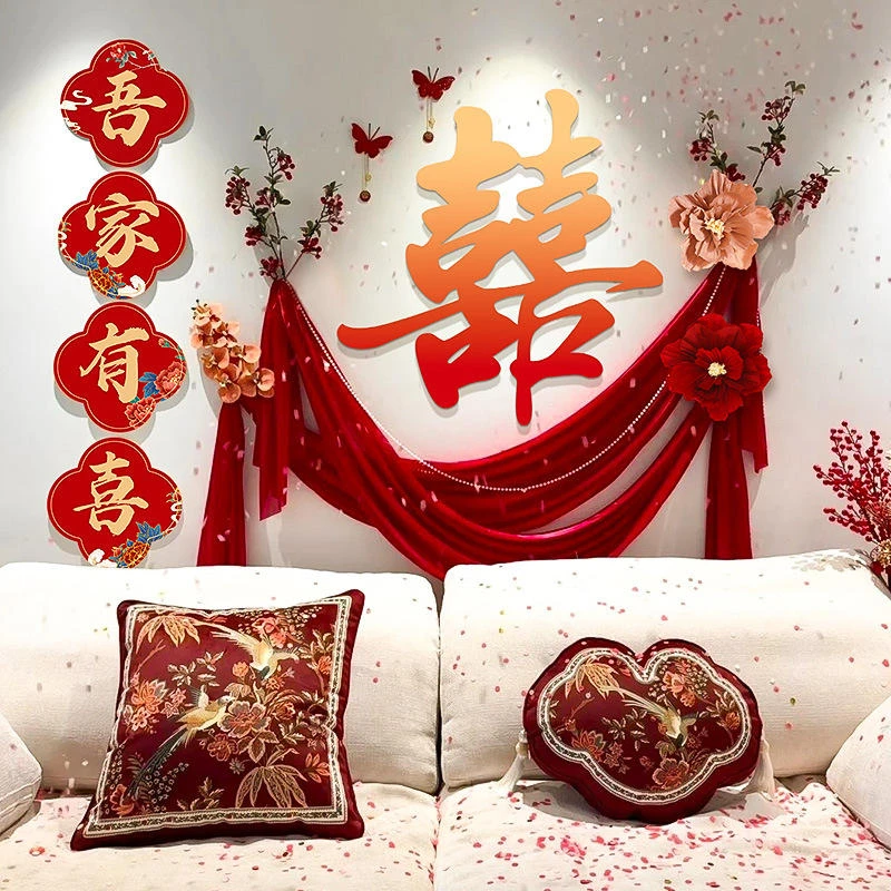 板女方礼kt婚房花新房布置套装背景墙客厅全喜字装饰男装饰结婚