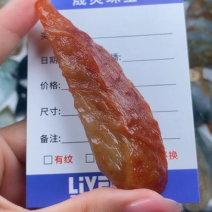 颈饰未镶嵌翡翠云*