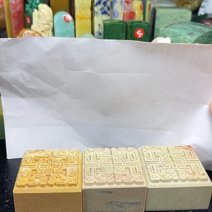 青田石所见即所得