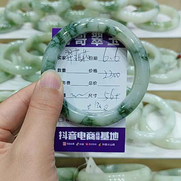 透闪石-蛇纹石玉未镶嵌手镯羿****️