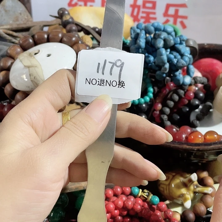 你***吗琉璃/树脂/塑料类1179号工艺品