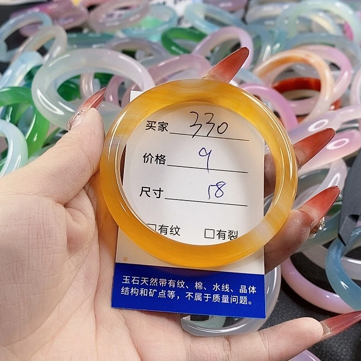 手镯玛瑙/玉髓未镶嵌330