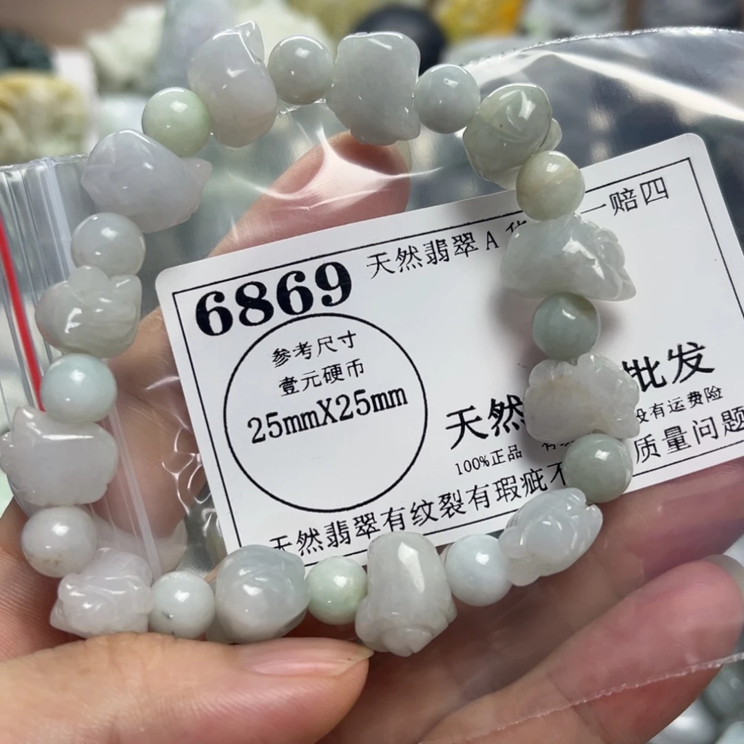 翡翠未镶嵌颈饰6869