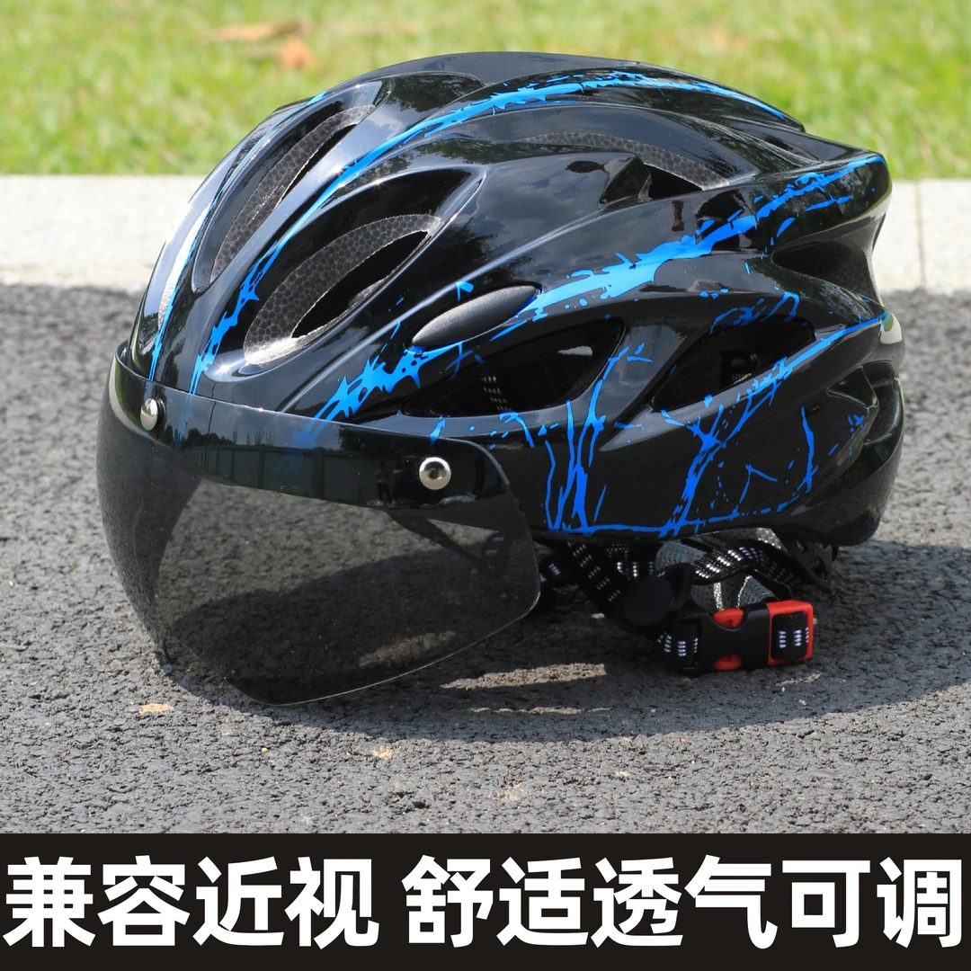 夏季一体成型外卖运动多孔安全帽透气户外头盔骑手骑行超轻带风镜