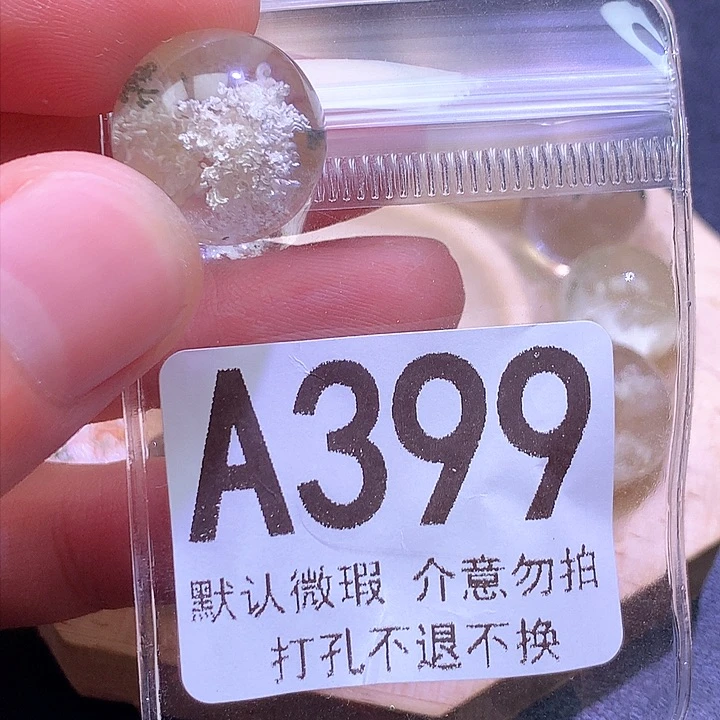 未镶嵌颈饰水晶半*贤