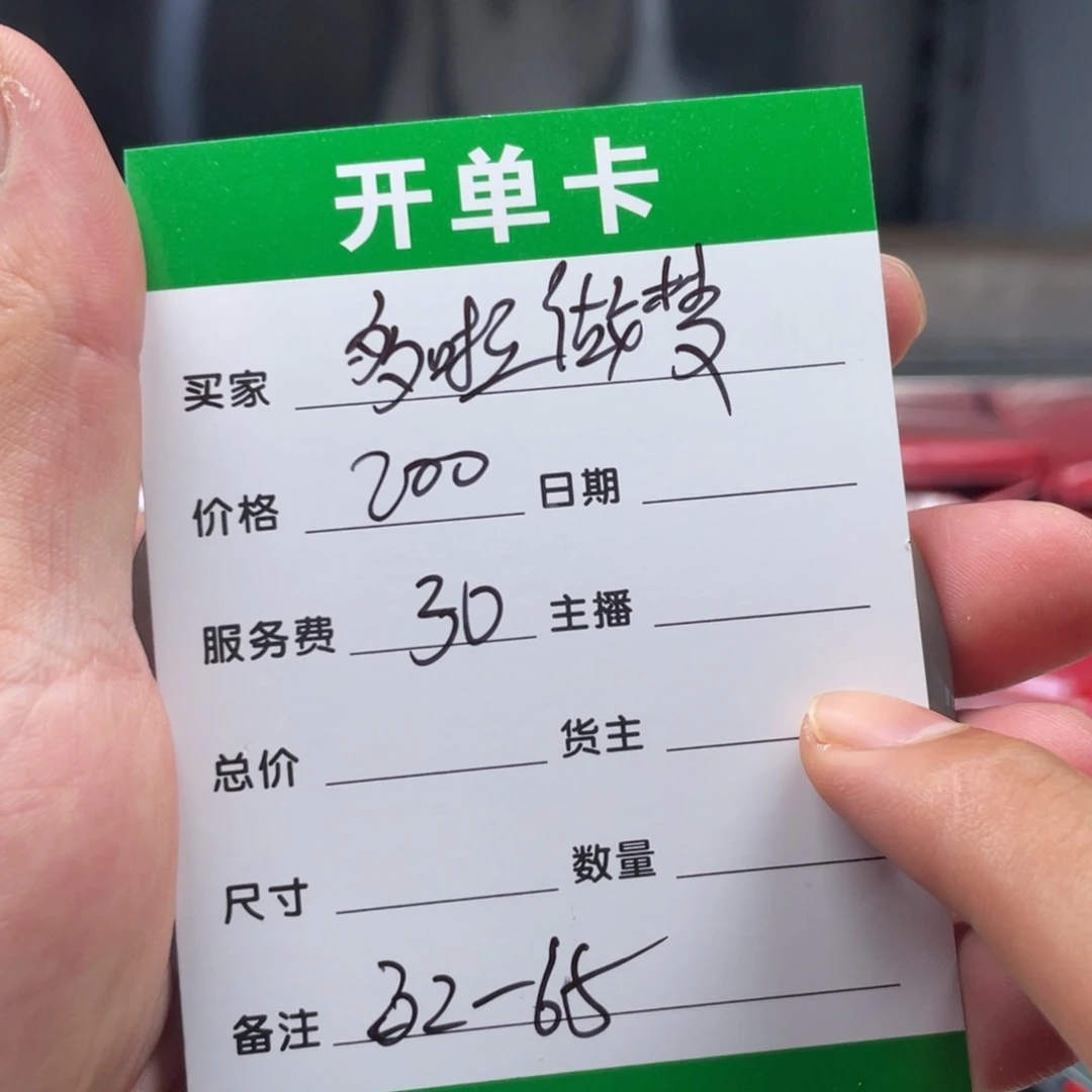 多***_无非金属所见即到秒拍秒付