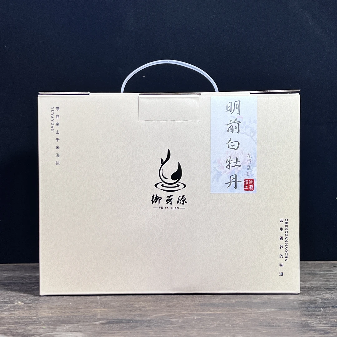 张益呈-2025年明前白牡丹 花香水甜 淡淡米汤感