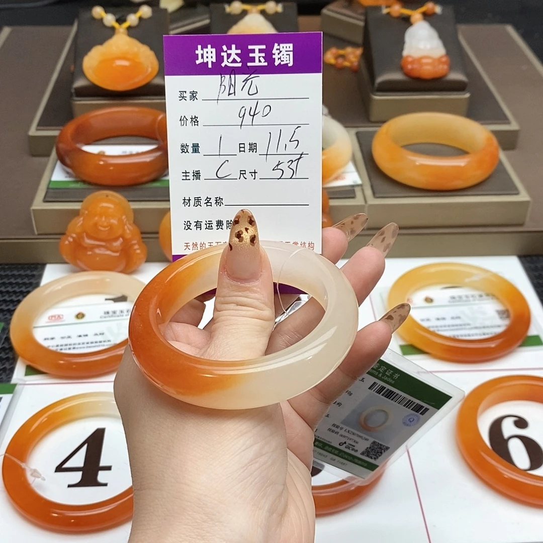 阳****石英质玉（黄龙玉）未镶嵌手镯