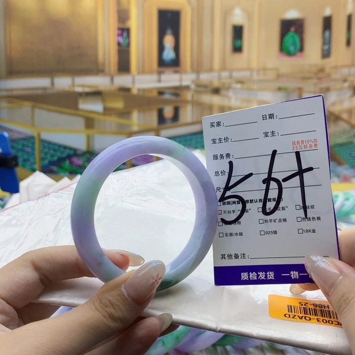未镶嵌手镯翡翠0000……