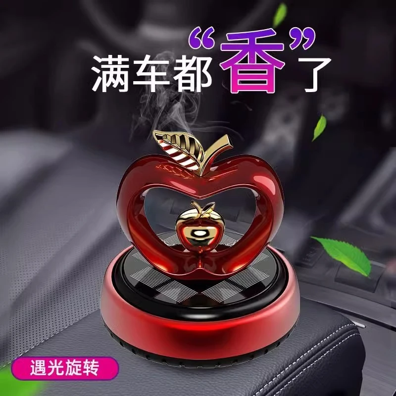 车载香水太阳能苹果香薰汽车摆件中控台太阳能车载香薰摆件