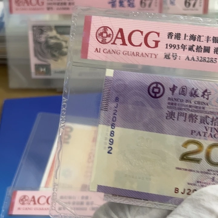 贰***帥纸尾号892保真包邮